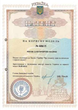 Патент на полезную модель РЕЗЕЦ ДЛЯ ГОРНЫХ МАШИН