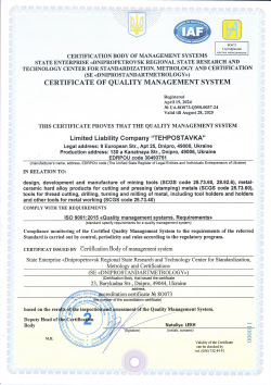 THIS CERTIFICATE PROVES THAT THE QUALITY MANAGEMENT SYSTEM
